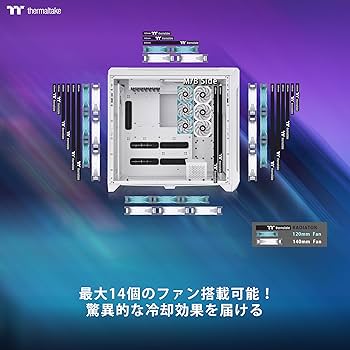 Thermaltake CTE C750 Air ホワイトフルタワーPCケース Thermaltake CTE C750 Air -Snow- 圧倒的な拡張性を備えた